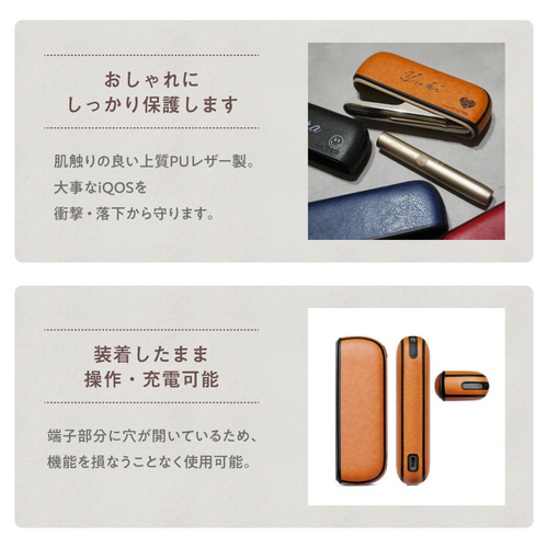 名入れ無料】IQOS ILUMA アイコスイルマ専用 保護ケース アクセサリー