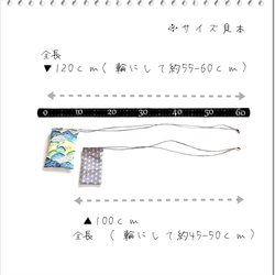 S120＼和風いろはにほへと／巾着袋 ネックレス・藍色 ネイビー／お守り袋 薬袋 持ち塩袋・メンズ ユニセックス 7枚目の画像