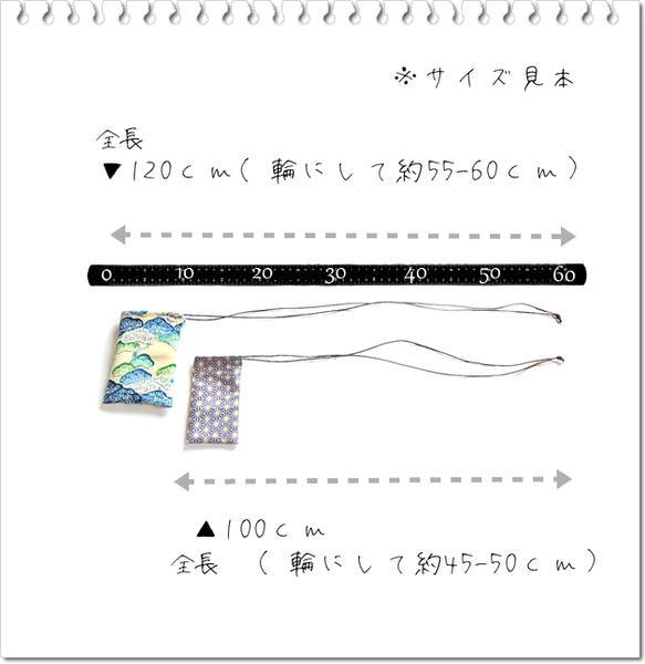 S120＼和風いろはにほへと／巾着袋 ネックレス・藍色 ネイビー／お守り袋 薬袋 持ち塩袋・メンズ ユニセックス 7枚目の画像