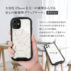 スマホケース　ハート  2色 5枚目の画像