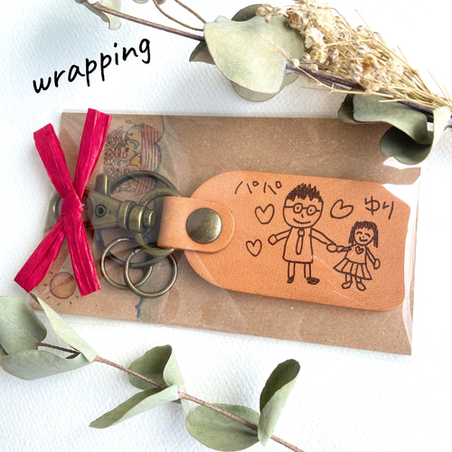 大好評！【本革】オリジナルキーホルダー 子どものお絵描き刻印 誕生日