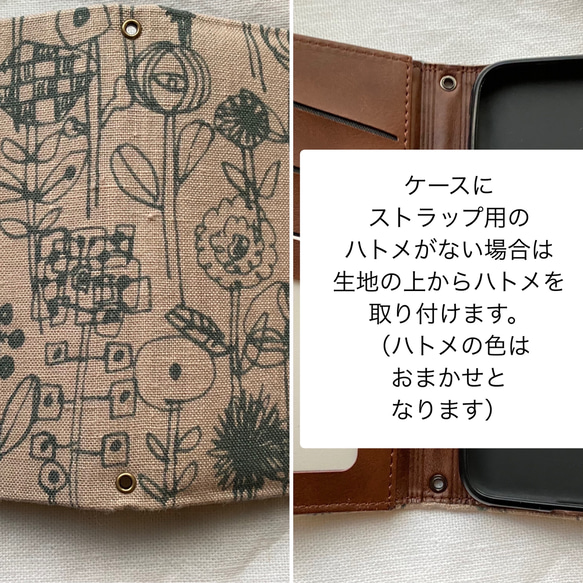 【オプション】ストラップ用　ホール　スマホショルダーとしてお使いの方 2枚目の画像