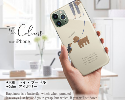 レモン&シュガー　スマホケース2個セット 43a05c11451cf6bf93c92d80cf50c2