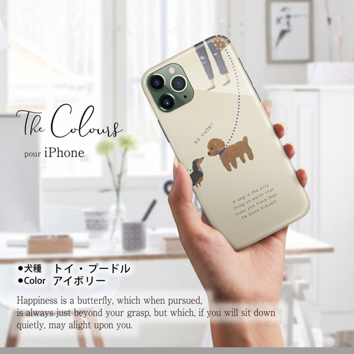 ハンドメイド iPhoneカバー×2 スマホケース 2色 iPhoneケース・カバー kiyotan 通販 14403298