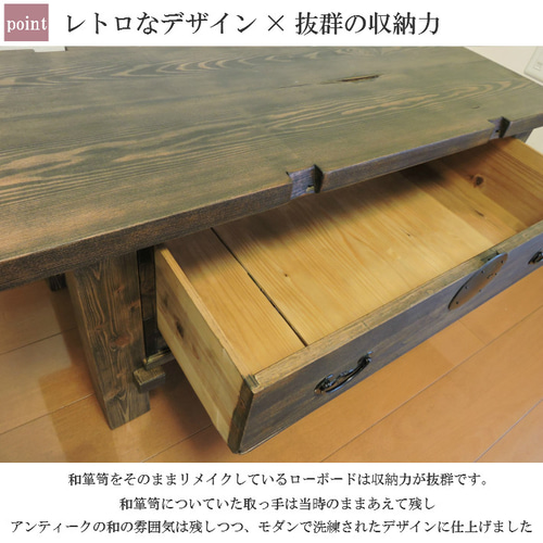 古材 和箪笥 ローボード テレビボード テレビ台 家具 リメイク 古材 和箪笥 ローボード テレビボード テレビ台 家具 リメイク