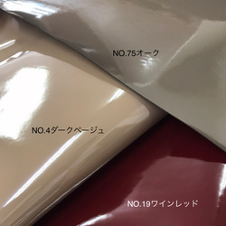 [カット販売]　人工皮革エナメル　「エルバス」　ビーガンレザー　カラー豊富♪　　合皮　日本製 4枚目の画像