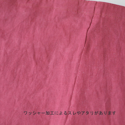 Linen vintage washed tote・ヴィンテージワッシャー加工 トート 17枚目の画像