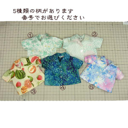 アロハシャツセット☆25~26cm人形用☆選べるシャツとパンツ