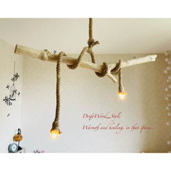 流木インテリア 木肌が美しいコブつき流木のシーリングライト ペンダントライト LED ランプ 照明器具 北欧 N3 8枚目の画像