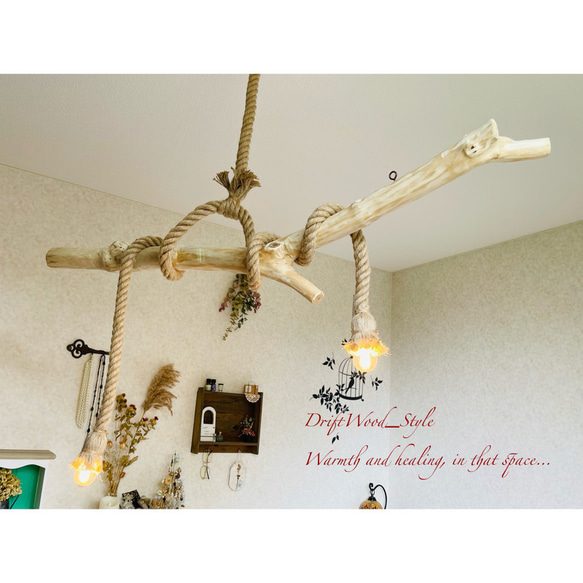流木インテリア 木肌が美しいコブつき流木のシーリングライト ペンダントライト LED ランプ 照明器具 北欧 N3 9枚目の画像