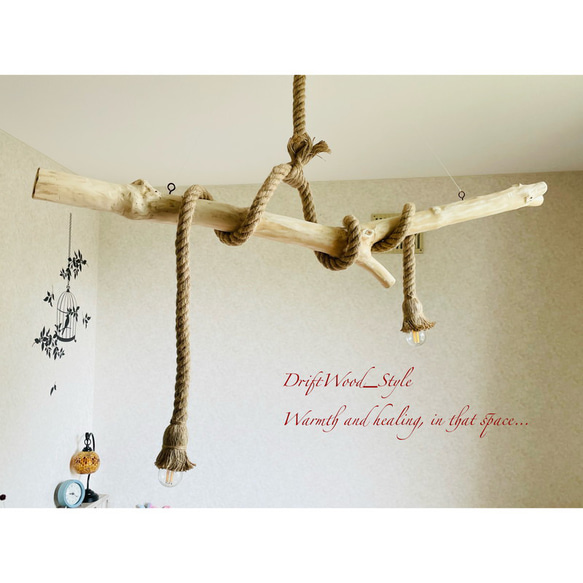 流木インテリア 木肌が美しいコブつき流木のシーリングライト ペンダントライト LED ランプ 照明器具 北欧 N3 7枚目の画像