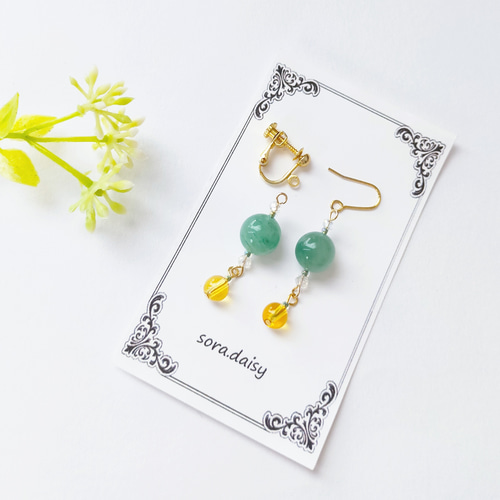 グリーンアベンチュリン・シトリンのゆらゆら天然石ピアス