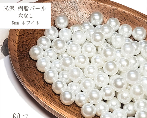 穴なしパールすくい♥ 煩わしい