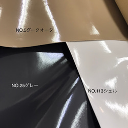 送料無料　【A4】人工皮革エナメル　「エルバス」　ビーガンレザー　カラー豊富♪　　合皮　日本製 6枚目の画像