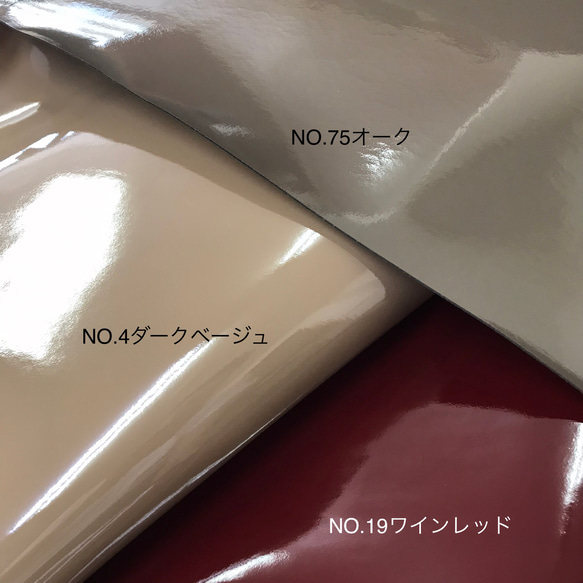 送料無料　【A4】人工皮革エナメル　「エルバス」　ビーガンレザー　カラー豊富♪　　合皮　日本製 4枚目の画像