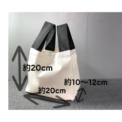 受注製作*  エコバッグ　ミニサイズ　simple eco bag* 生成り×black  men'sにも 4枚目の画像