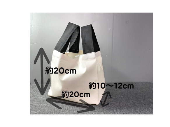 受注製作*  エコバッグ　ミニサイズ　simple eco bag* 生成り×black  men'sにも 4枚目の画像