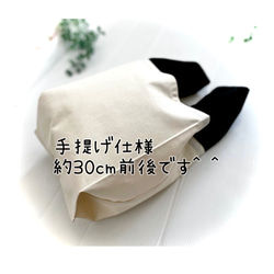 受注製作*  エコバッグ　ミニサイズ　simple eco bag* 生成り×black  men'sにも 6枚目の画像