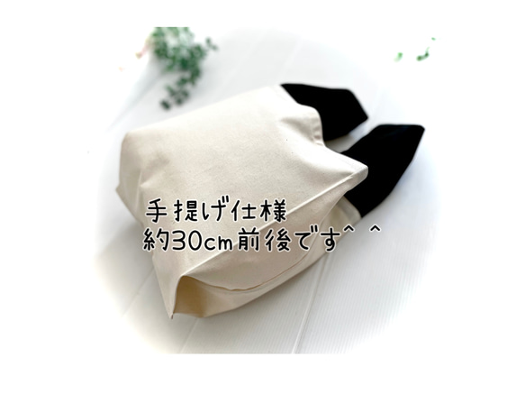 受注製作*  エコバッグ　ミニサイズ　simple eco bag* 生成り×black  men'sにも 6枚目の画像