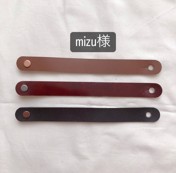 mizu様専用 1枚目の画像