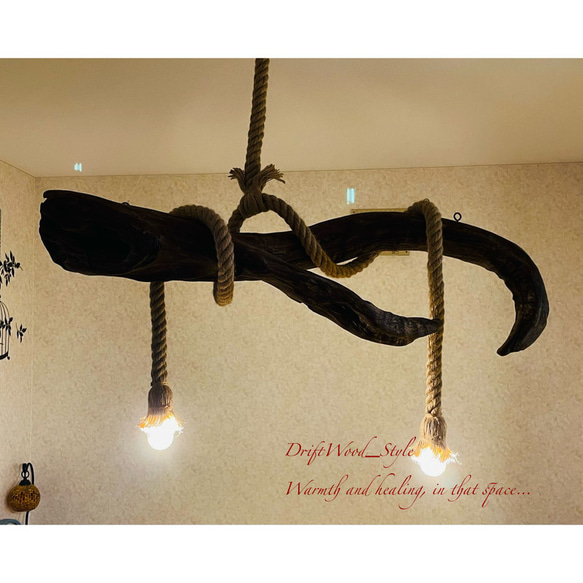 流木インテリア 芸術的にうねりを描く流木のシーリングライト ペンダントライト LED ランプ 照明器具 北欧 8枚目の画像