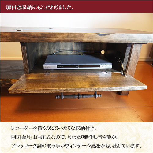 古材のテレビボード テレビ台 無垢材 150 木製 おしゃれ 収納 古材のテレビボード テレビ台 無垢材 150 木製 おしゃれ 収納