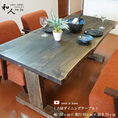 アンティーク/ヴィンテージ　テーブル　無垢材　古材　検】英国アンティーク アンティーク/ヴィンテージ テーブル 無垢材 古材 検】英国