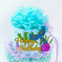 【おむつサイズ選べる】ハワイアンおむつケーキ　マーメード　　／　出産祝い　誕生日　海　おむつケーキ 2枚目の画像