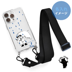 頸帶智慧型手機保護殼智慧型手機肩帶貓傘雨空手可愛 第2張的照片