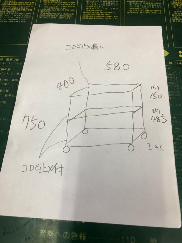 SHI 様用ページ 2枚目の画像