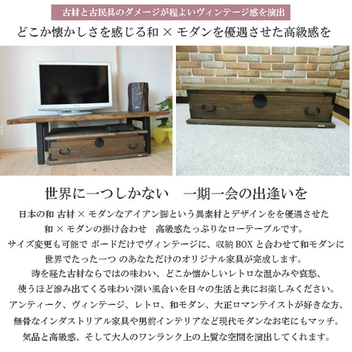 和箪笥 収納ボックス テレビ台 桐 タンス アンティーク レトロ