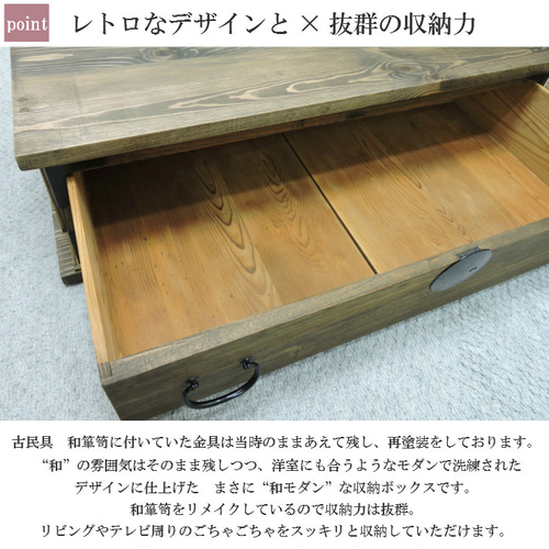 和箪笥 収納ボックス テレビ台 桐 タンス アンティーク レトロ 和箪笥 収納ボックス テレビ台 桐 タンス アンティーク レトロ
