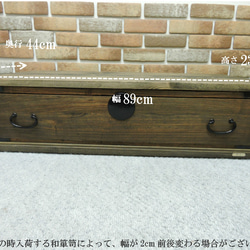 和箪笥 収納ボックス テレビ台 桐 タンス アンティーク レトロ リメイク 家具 古民家 和風 飾り棚 和家具 和風家具 10枚目の画像