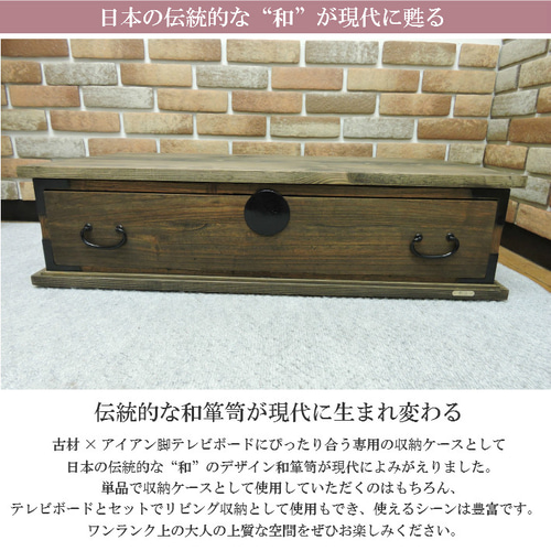 和箪笥 収納ボックス テレビ台 桐 タンス アンティーク レトロ 和箪笥 収納ボックス テレビ台 桐 タンス アンティーク レトロ