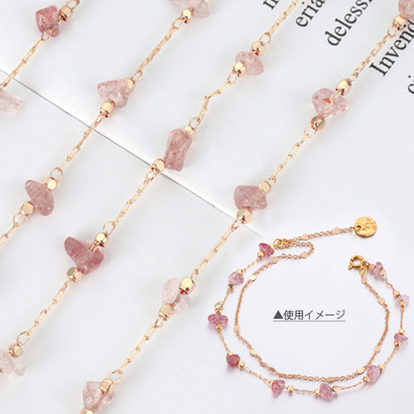 Natural Stone chain /天然石チェーン【 Pink color 】 20cm 4枚目の画像