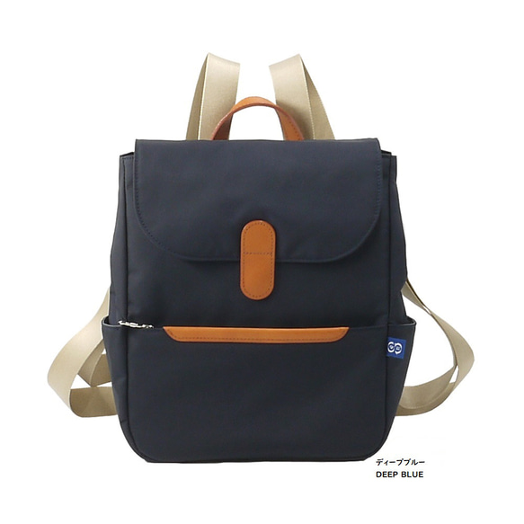 楽天市場】エルダー For the blue ミニリュック 豊岡鞄 リュック