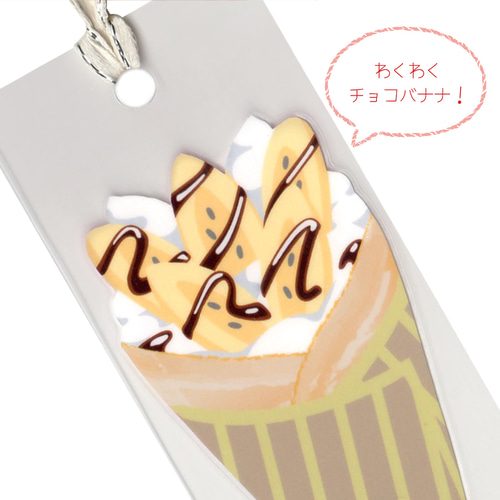 可愛い♡＜両面イラストで楽しさ2倍！＞ 読書のお供に♪ラミネート