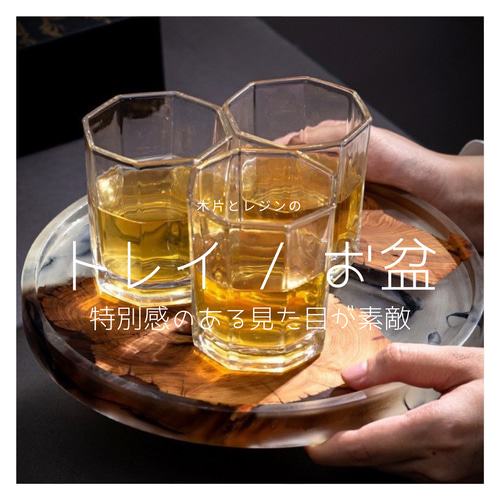楽天市場】IwaiLoft 木製 トレー お盆 天然木製 羽反 六方 六