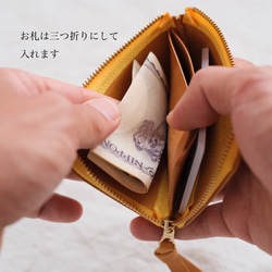 ミモザの刺繍　小さなL字ファスナー財布　キャメルイエロー 6枚目の画像