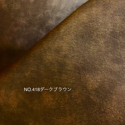[カット販売]1.3mm厚め♪　全6色　人工皮革　「ギャロップ」　ビーガンレザー　カラー豊富♪　　合皮　日本製 4枚目の画像