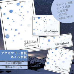 アクセサリー台紙 タグ・台紙 のおすすめ人気通販｜Creema(クリーマ 