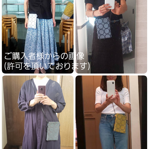 スマホショルダー ミナペルホネン スマホポシェット タンバリン スマホショルダー ミナペルホネン スマホポシェット タンバリン
