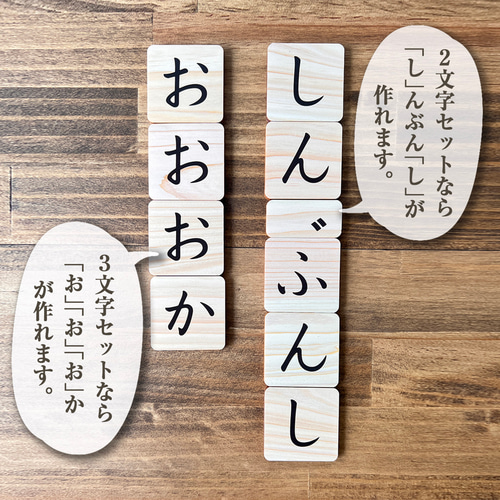 はじめてのお勉強！ひらがな・カタカナ パズルブロック おもちゃ・人形