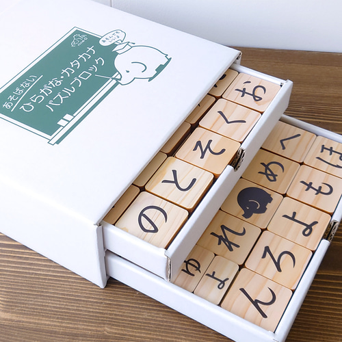 モンテッソーリ　ひらがな　カタカナ　文字盤セット モンテッソーリ ひらがな カタカナ 文字盤セット モンテッソーリ