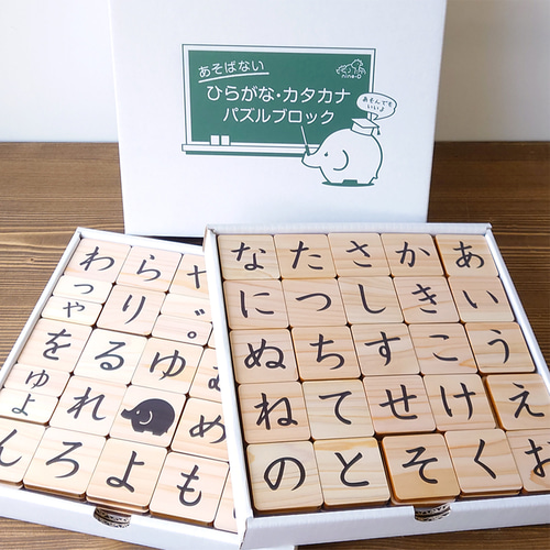 ひらがなカード ハンドメイド 知育玩具 | OQ☆知育玩具 楽しくお