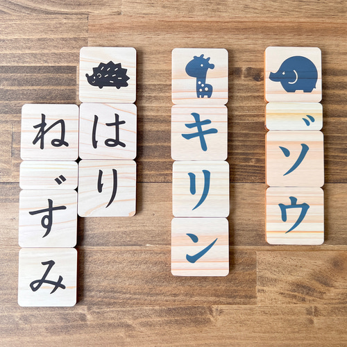 はじめてのお勉強！ひらがな・カタカナ パズルブロック おもちゃ・人形