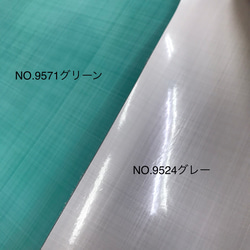 [カット販売]　全7色♪　チェック柄エナメル「リニアエナメル」光沢素材　合成皮革　生地　日本製 5枚目の画像