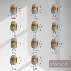 6.brown×ivory half 8枚目の画像