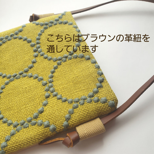 スマホショルダーミナペルホネン スタンバリン スマホポシェット