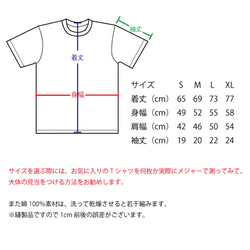 SAKAKI  八咫烏（ゴールドver.）Tシャツ 5枚目の画像